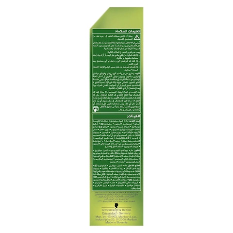 كريم صبغة الشعر باليت ناتشورالز - 0-7 أشقر متوسط