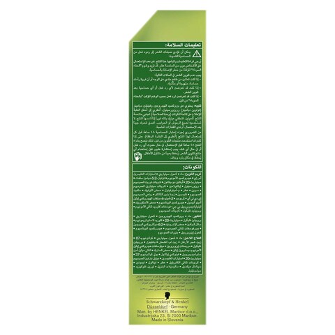 Palette Naturals Color Cream Hair Dye - 3-0 Dark Brown