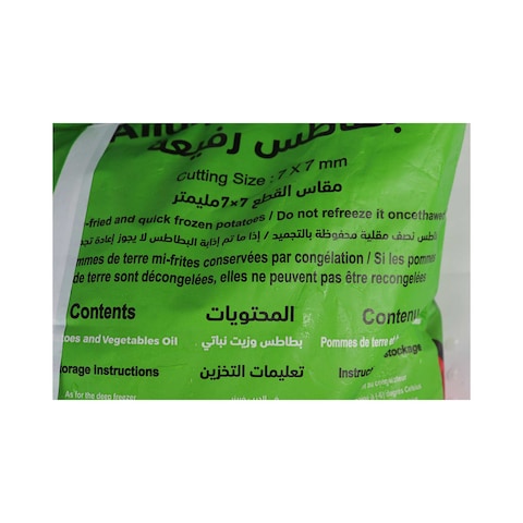 بطاطس رفيعة مو فالي - 2.5 كجم