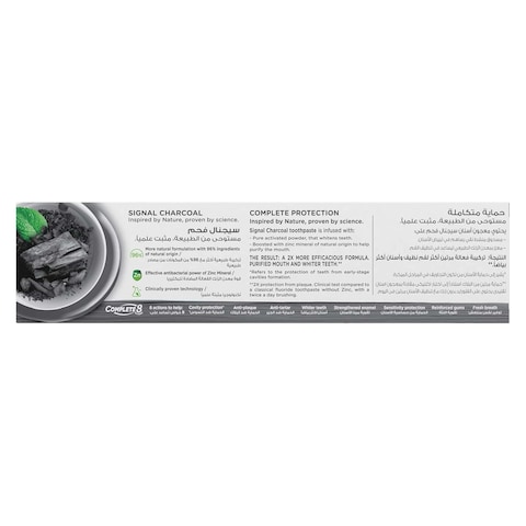 Signal Complete 8 Toothpaste with Charcoal - 50 ml