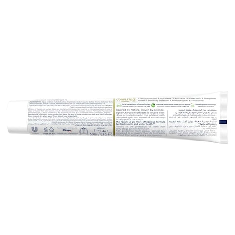 Signal Complete 8 Toothpaste with Charcoal - 50 ml