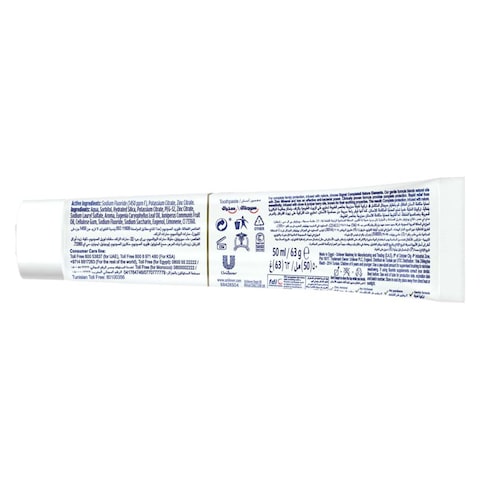 Signal Complete 8 Toothpaste with Clove - 50 ml