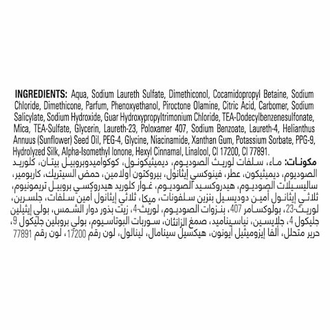 شامبو كلير نعومة ولمعان للعناية بفروة الرأس ضد القشرة للنساء - 600 مل