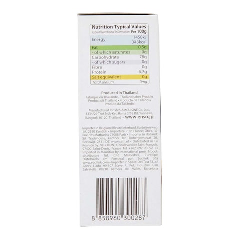 Enso Sushi Rice - 250gm