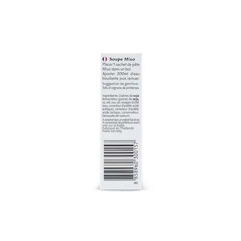 Enso Instant Miso Soup Paste - 60gm