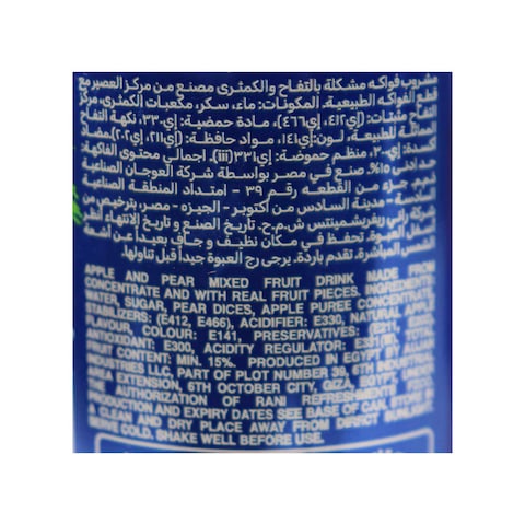 Rani Float Green Apple Juice - 235ml