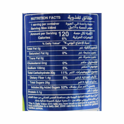 Rani Float Green Apple Juice - 235ml
