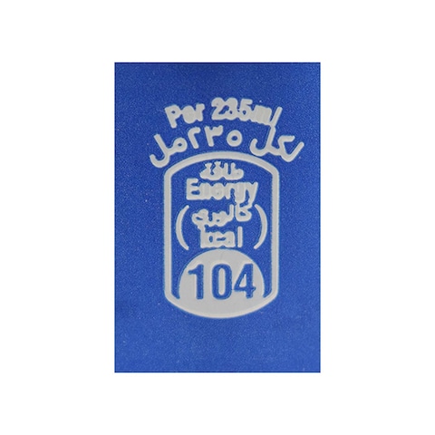 Rani Apple Juice - 235 ml