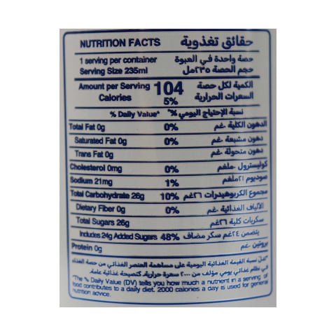 Rani Apple Juice - 235 ml