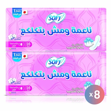 فوط صحية سوفي ماكسي سميكة - طويلة - 16 فوطة - 16 عبوة