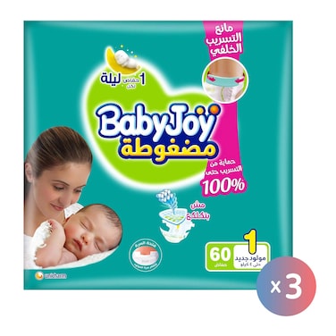 حفاضات بيبي جوي - حديثي الولادة مقاس 1 - 60 حفاضة + 3 عبوات
