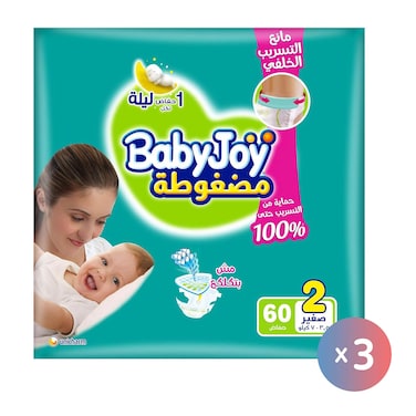 حفاضات بيبي جوي - صغير مقاس 2 - 60 حفاضة + 3 عبوات
