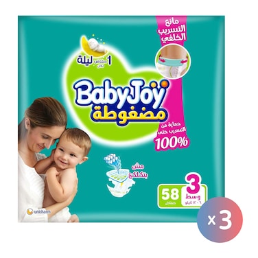 حفاضات بيبي جوي - وسط مقاس 3 - 58 حفاضة + 3 عبوات