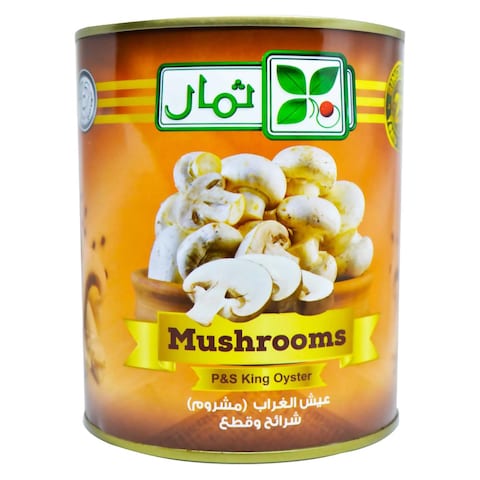 شرائح مشروم ثمار - 850 جرام