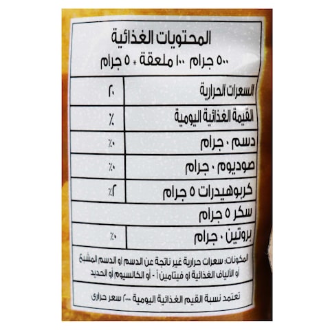 سكر بني دريا - 500 جرام