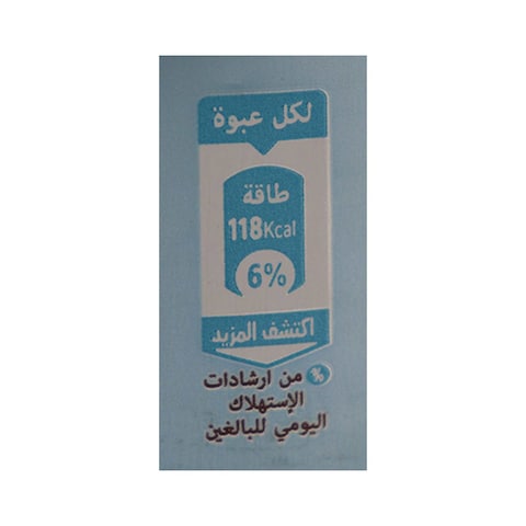 Nescafe Spanish Latte Iced Coffee - 225 ml