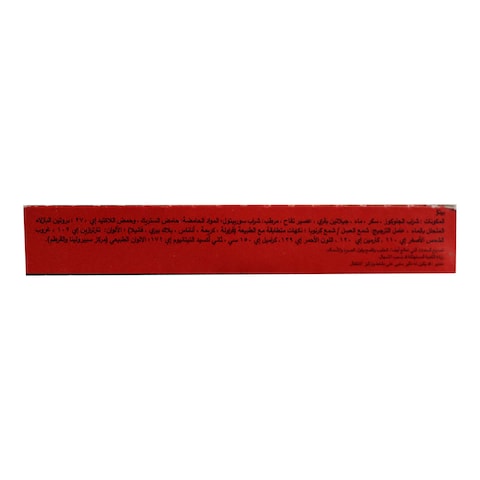 Yupi Pizza Gummy Candy - 14 gm