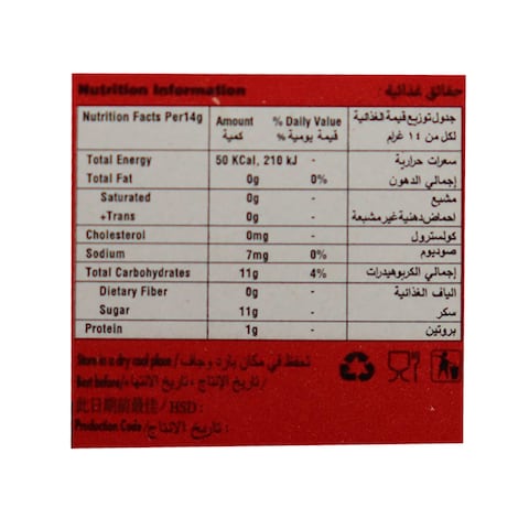 Yupi Pizza Gummy Candy - 14 gm