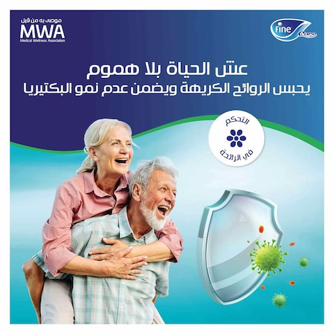 حفاضات فاين كير للبالغين - مقاس كبير خصر 110-156 سم - 30حفاضة