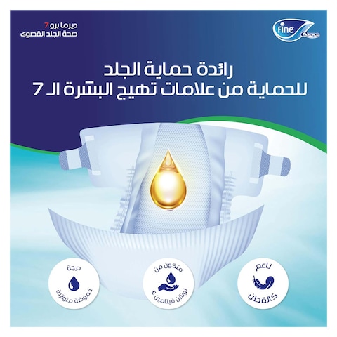 حفاضات فاين كير للبالغين - مقاس كبير خصر 110-156 سم - 30حفاضة