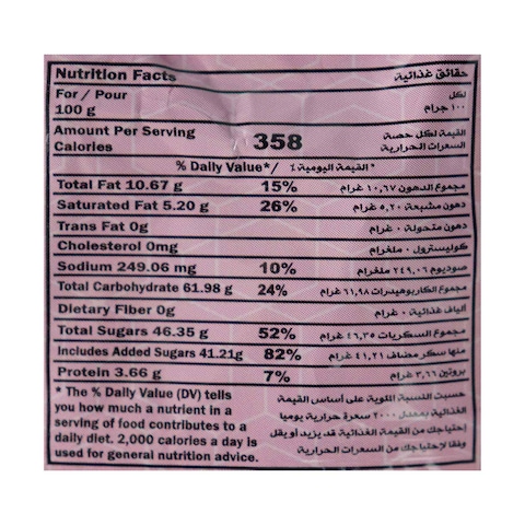 كيكة توداي ألوها بالفراولة