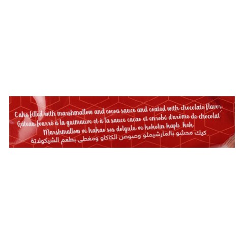 كيكة توداي ألوها بالكاكاو