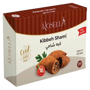 روزيلا كبة شامى - 360 جم