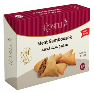 روزيلا سمبوسك باللحمة - 350 جم