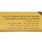 رول ورق زبدة ديميتا - 20 * 40 سم