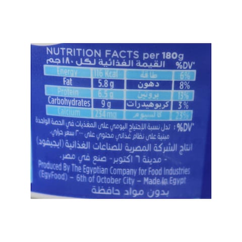 جهينة زبادي طبيعي - 180 جرام