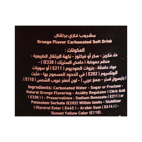 مشروب غازي ماكسي بالبرتقال - 400 مل