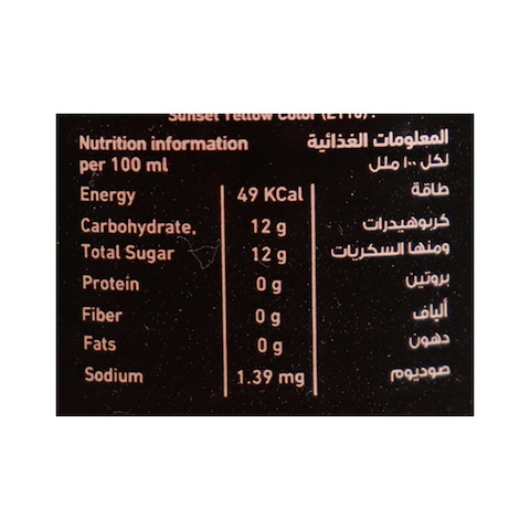مشروب غازي ماكسي بالبرتقال - 400 مل