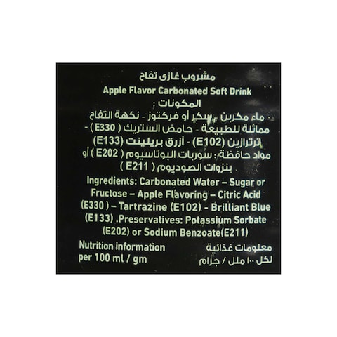 مشروب غازي ماكسي بالتفاح - 400 مل