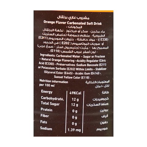 مشروب غازي ماكسي بالبرتقال - 1 لتر