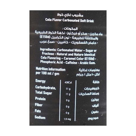 مشروب غازي ماكسي كولا - 1 لتر