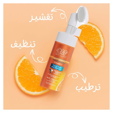 Eva Skin Clinic Vitamin C Facial Wash and Exfoliato - 150 ml