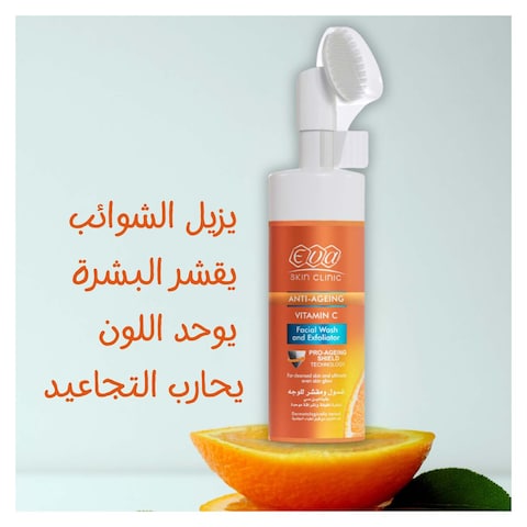 Eva Skin Clinic Vitamin C Facial Wash and Exfoliato - 150 ml
