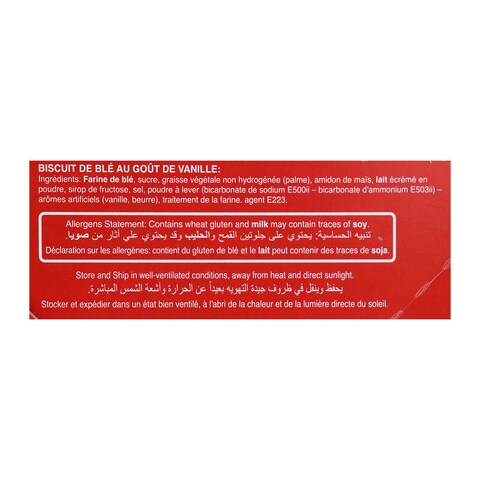 بسكويت بيكيز ماري ساده - 27 بسكوتة