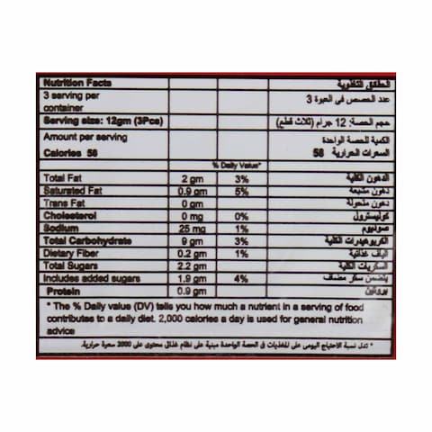 بسكويت بيكيز فينجر - 9 بسكوتة