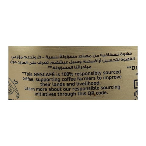 Nescafe Gold Soluble Coffee - 95 gram