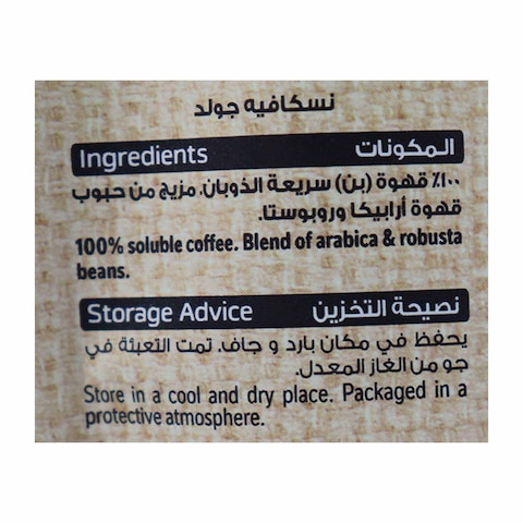 Nescafe Gold Soluble Coffee - 95 gram