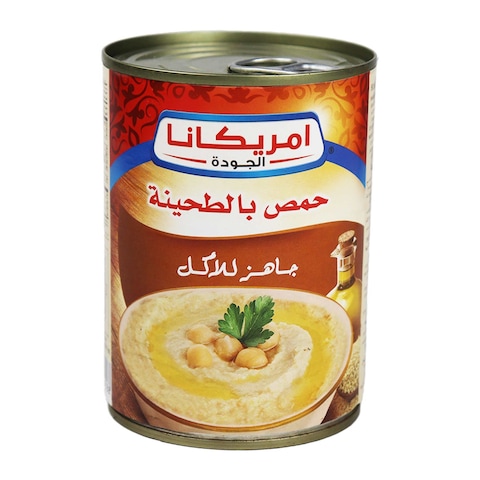 حمص أمريكانا بالطحينة جاهز للأكل - 400 جم