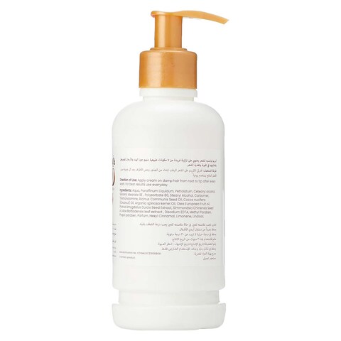 Fiancee 7 in 1 Hair Cream with Coconut and Argan - 240ml