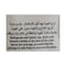 عصير كوكتيل ويف - 200 مل