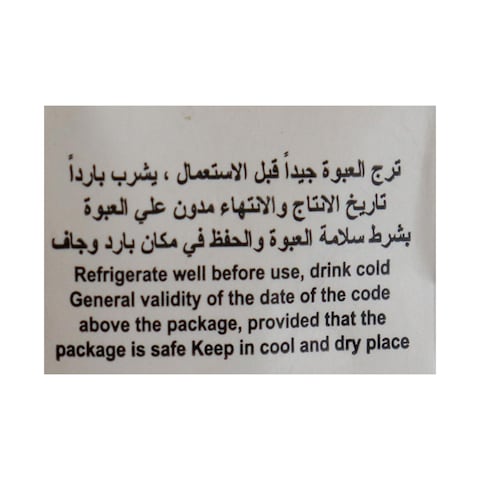 عصير كوكتيل ويف - 200 مل