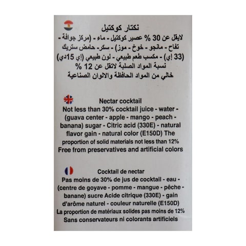 عصير كوكتيل ويف - 200 مل