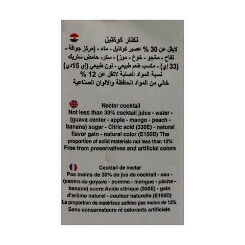 عصير كوكتيل ويف - 200 مل