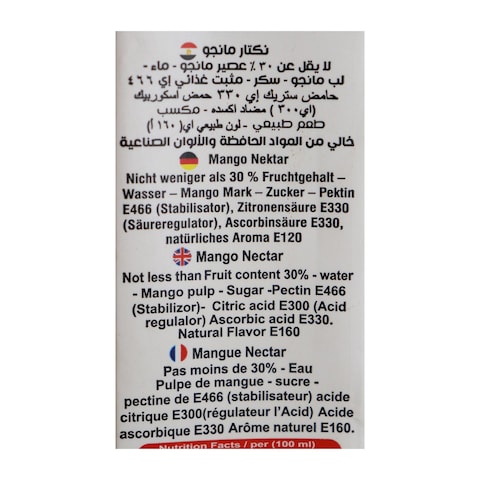 عصير مانجو ويف - 200 مل