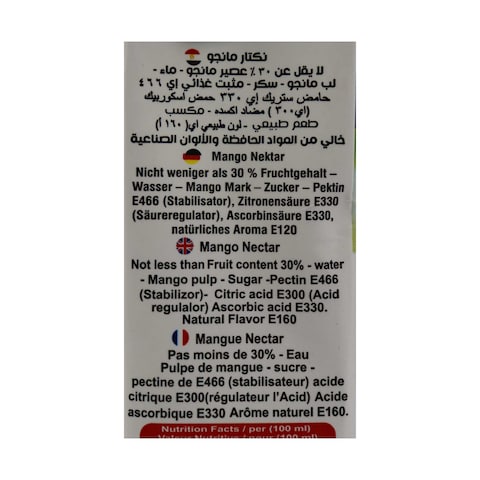 عصير مانجو ويف - 200 مل