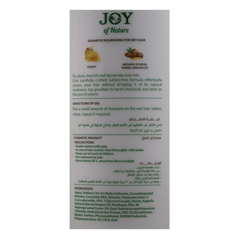 Joy of Nature Shampoo with Honey and Argan Oil - 350ml